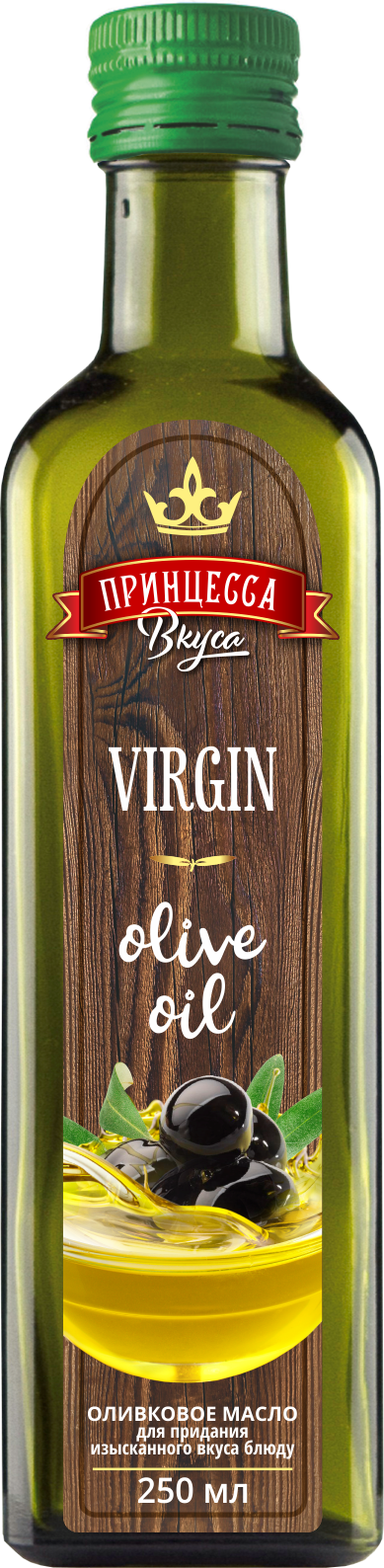 Оливковое масло  Vrigin 0.25