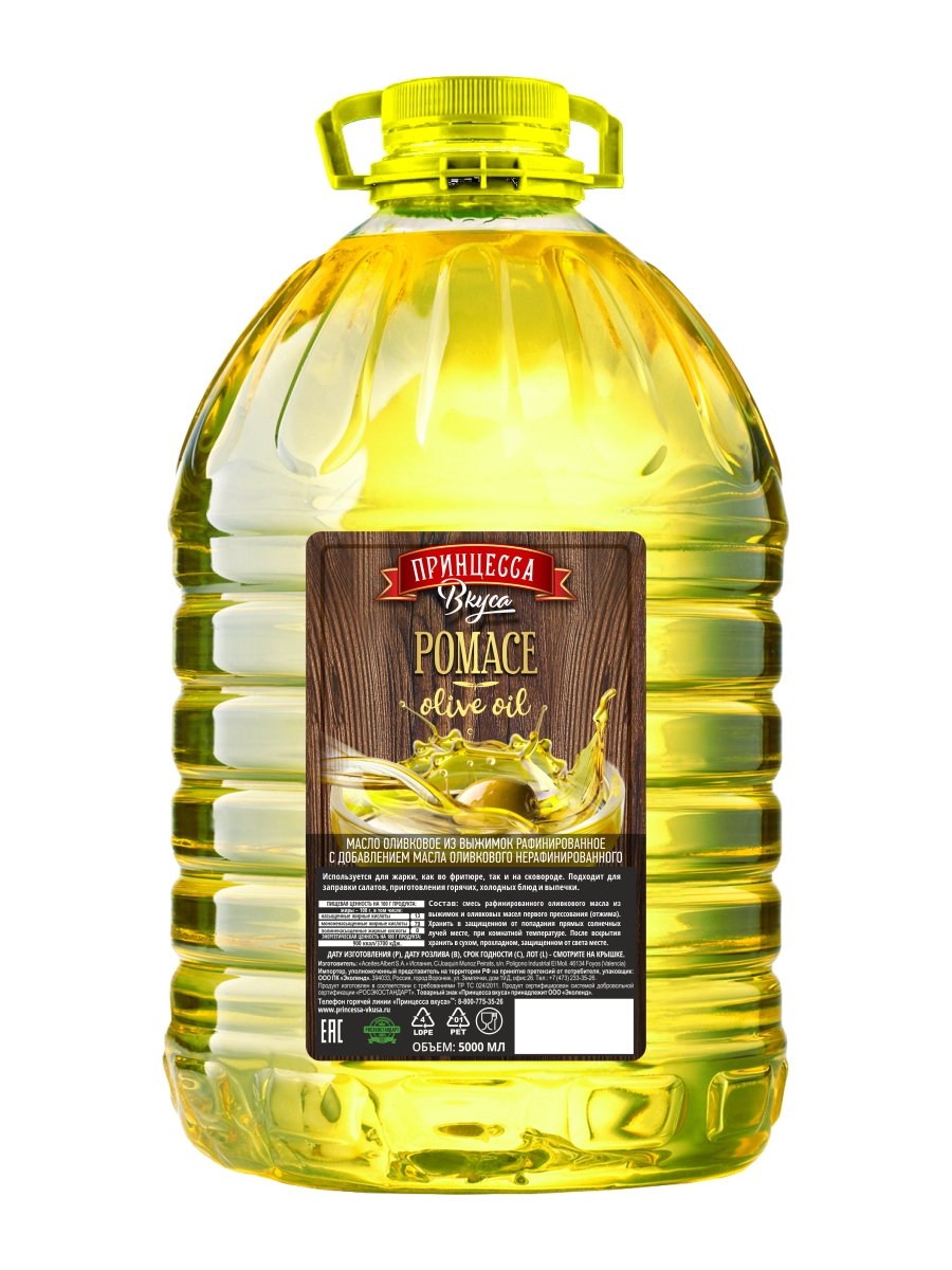 Оливковое масло Extra Virgin  5,0 л. ПЭТ (4,58 кг)